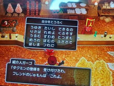 コメント画像
