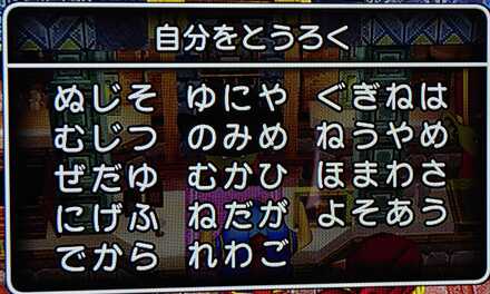 コメント画像