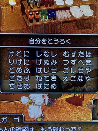コメント画像