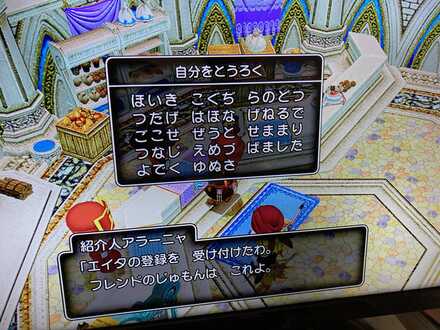 コメント画像