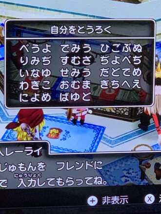 コメント画像