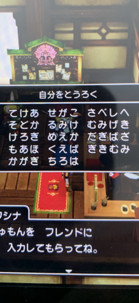 コメント画像