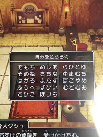 コメント画像