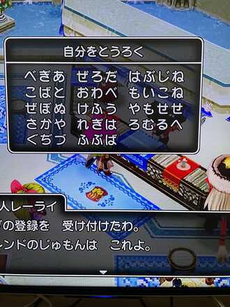 コメント画像