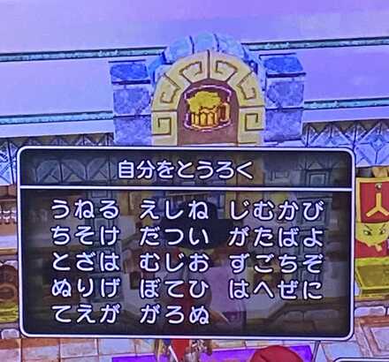 コメント画像
