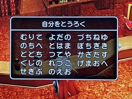 コメント画像