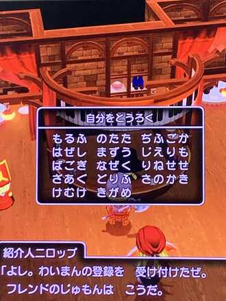 コメント画像