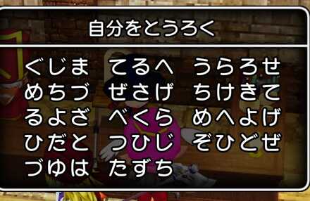 コメント画像