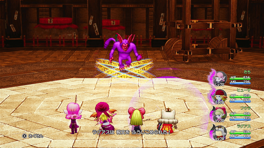 バズズのマホトーン