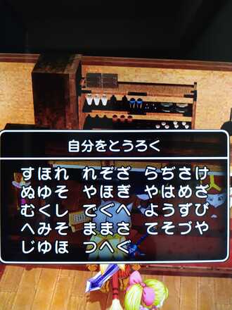 コメント画像