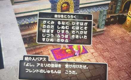コメント画像