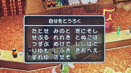 コメント画像