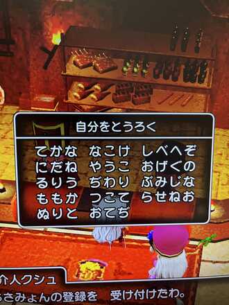 コメント画像