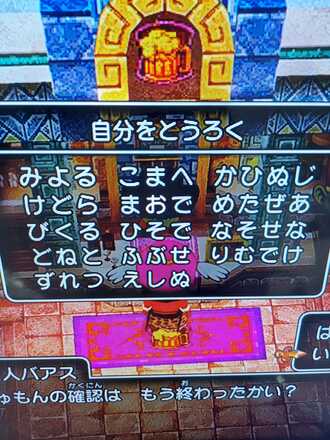 コメント画像