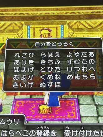 コメント画像