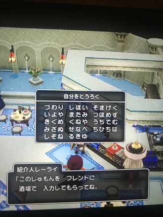 コメント画像
