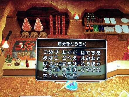 コメント画像