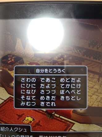 コメント画像