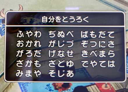 コメント画像