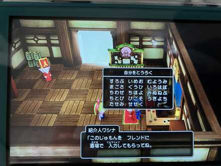 コメント画像