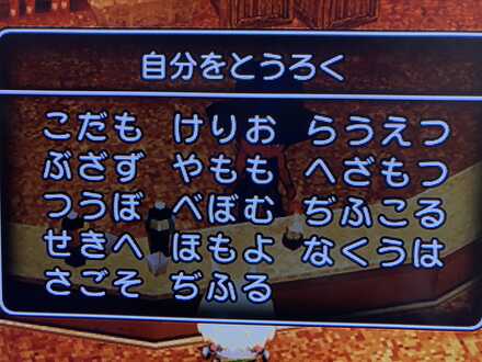 コメント画像