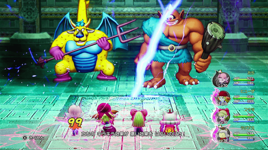 ベリアルのジゴスパーク