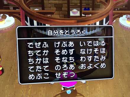 コメント画像