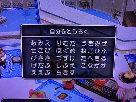 コメント画像