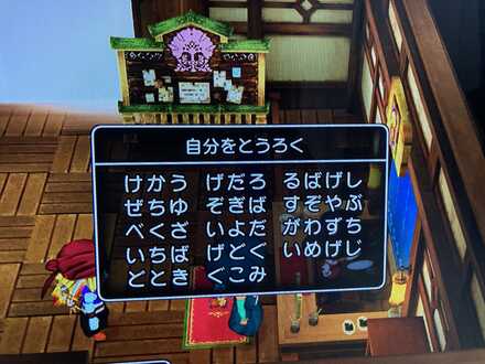 コメント画像