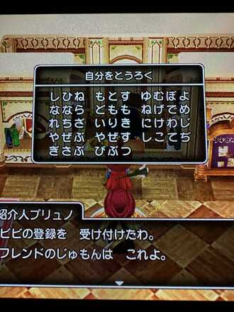 コメント画像