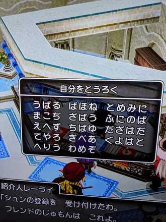 コメント画像