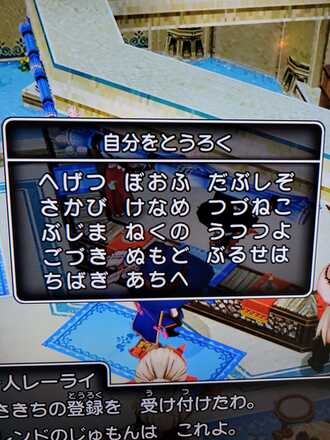 コメント画像
