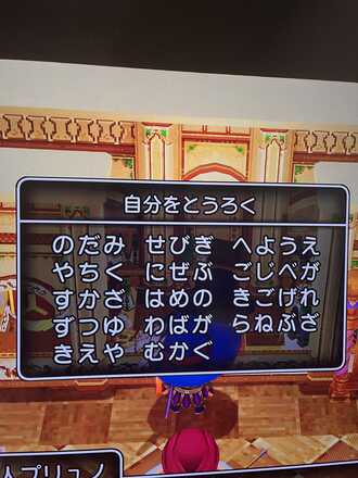コメント画像