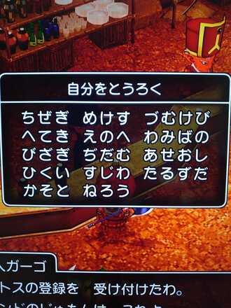 コメント画像