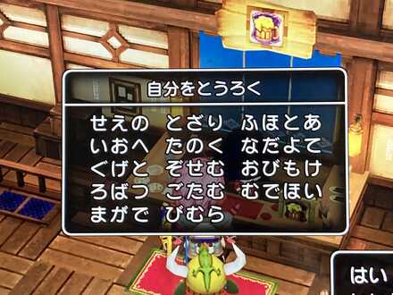 コメント画像