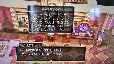 コメント画像