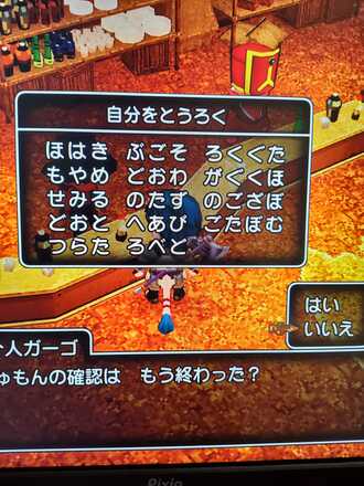 コメント画像