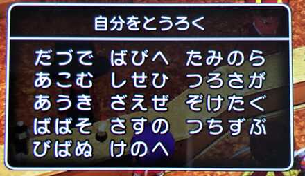 コメント画像