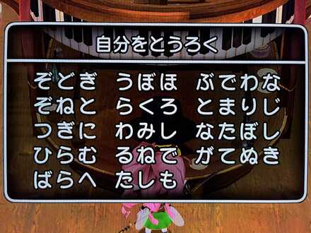 コメント画像