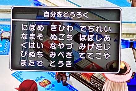 コメント画像