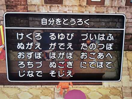 コメント画像