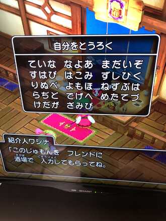 コメント画像
