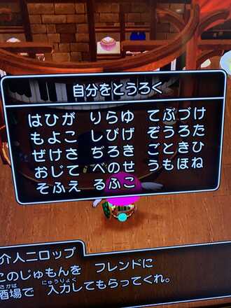 コメント画像