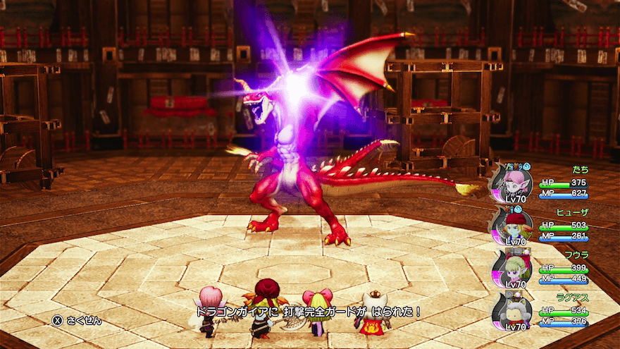 打撃完全ガード