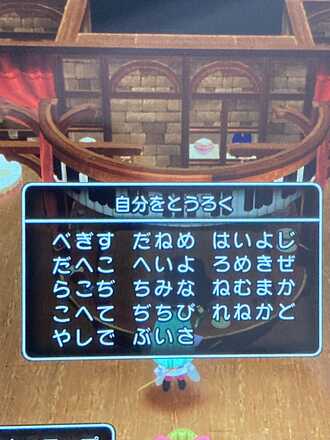 コメント画像
