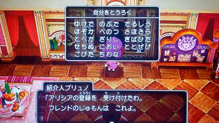 コメント画像