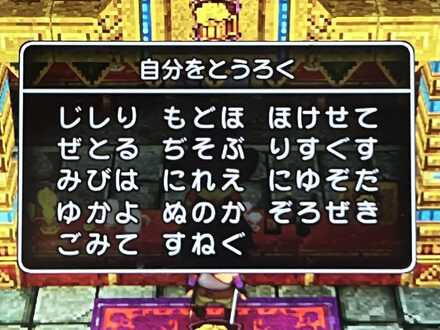 コメント画像