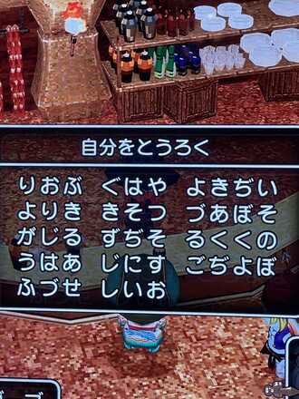 コメント画像