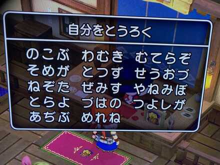 コメント画像