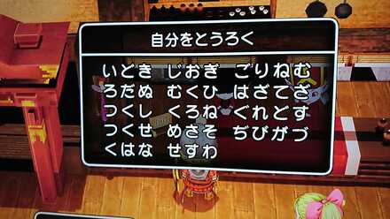 コメント画像